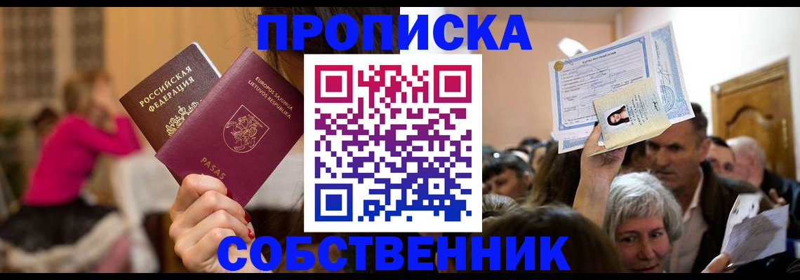 регистрация в Нюрбе